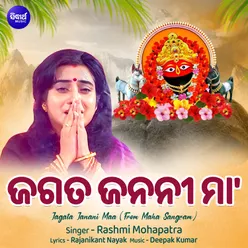 Jagata Janani Maa (From "Maha Sangram")